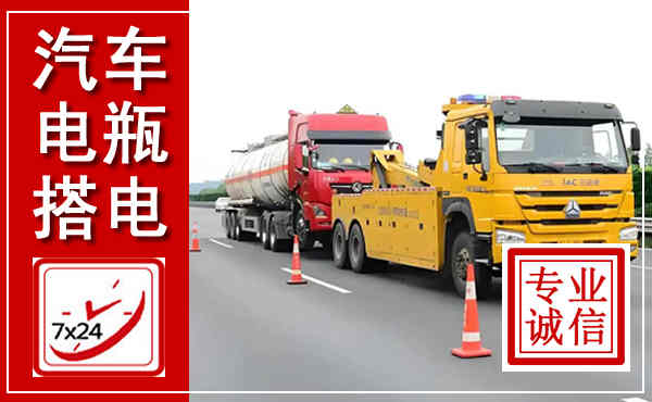 大方吊车,汽车救援吊车电话