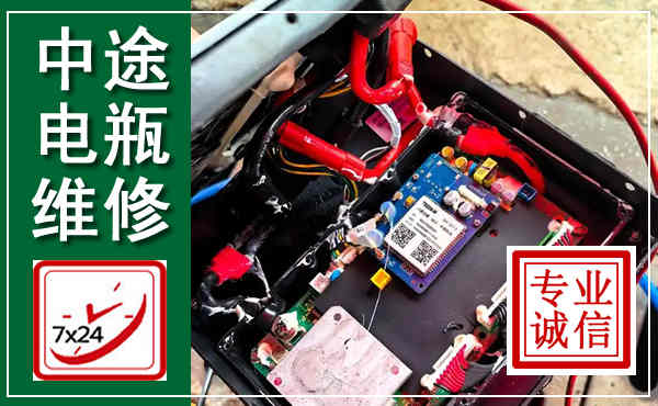 大方汽车换电瓶,附近电瓶维修救援电话