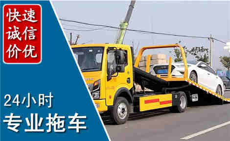 大方拖车救援场景与案例