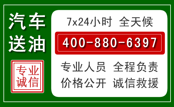 大方拖车救援发展新趋势:北斗导航系统加持下的拖车救援特点