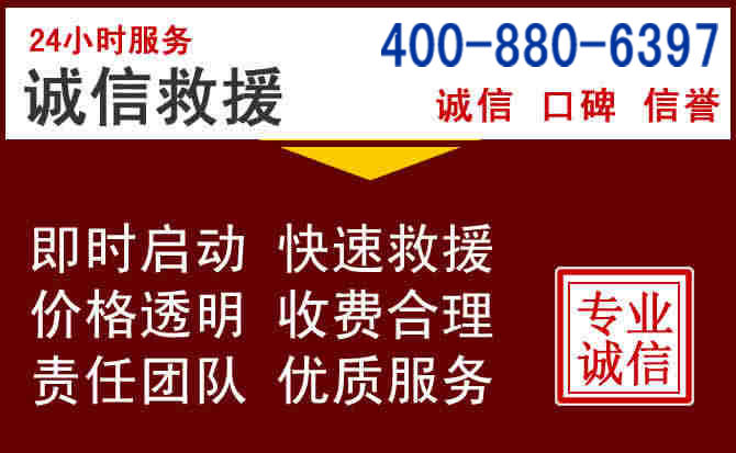 大方汽车救援 大方汽车救援