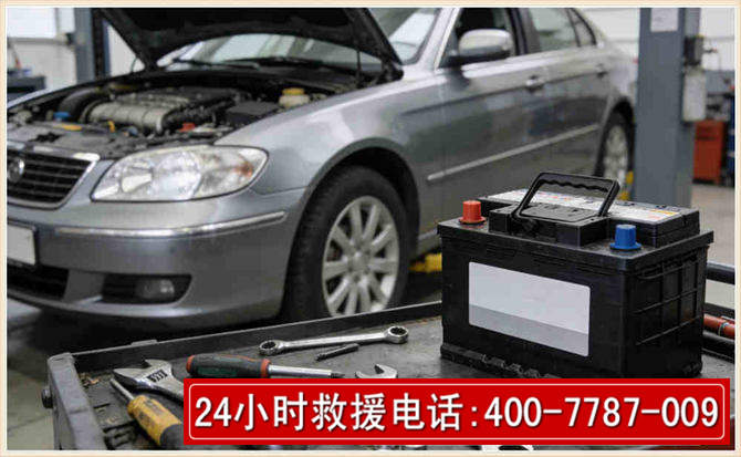 大方 高温雨天汽车突然没电车辆无法正常行驶该如何处理呢