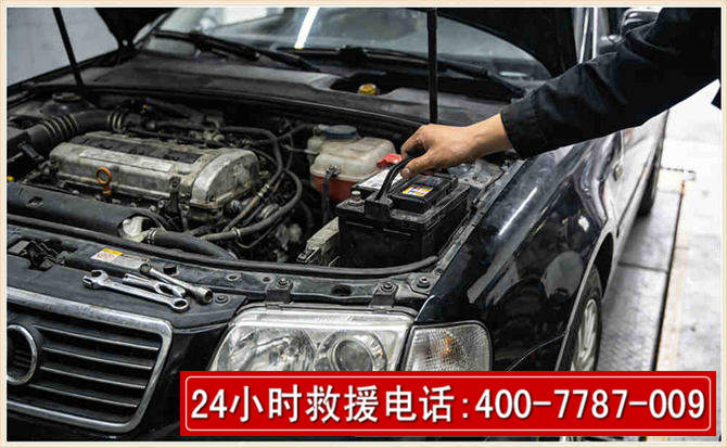 大方汽车搭电