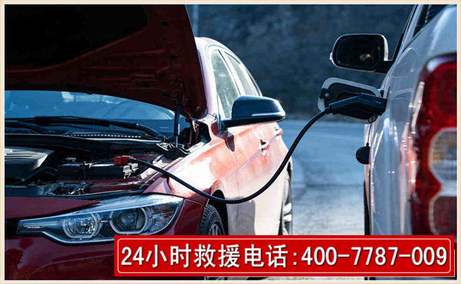 大方汽车电瓶搭电救援电话